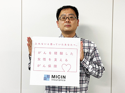 MICIN少額短期保険株式会社 様写真