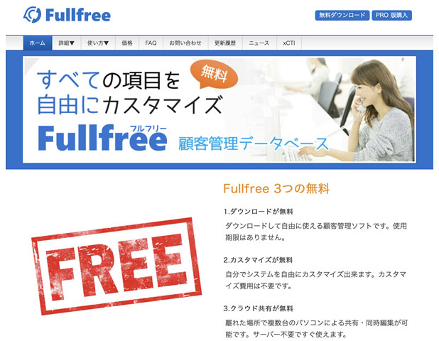 Fullfree